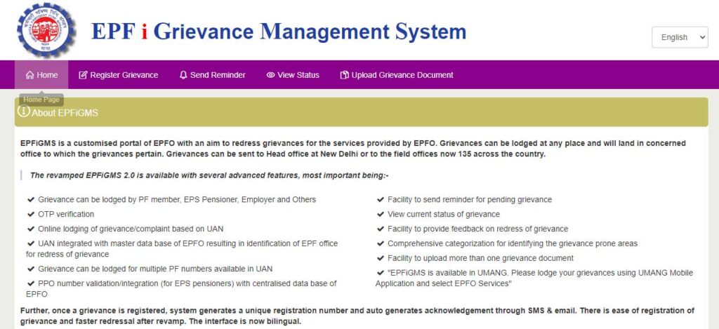 epf grievance management system epfigms.gov.in
