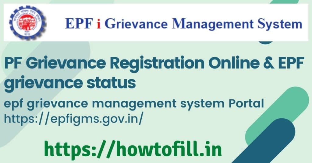 epf grievance status check