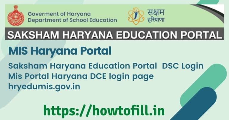 MIS Haryana Login Portal