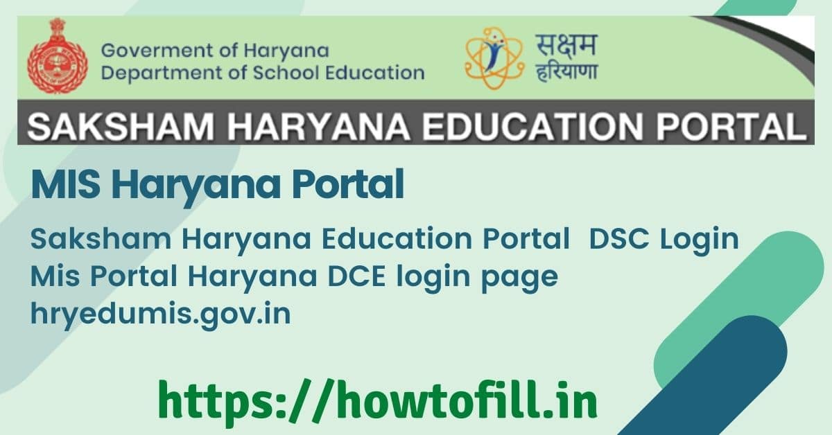MIS Portal Haryana DCE Login Page
