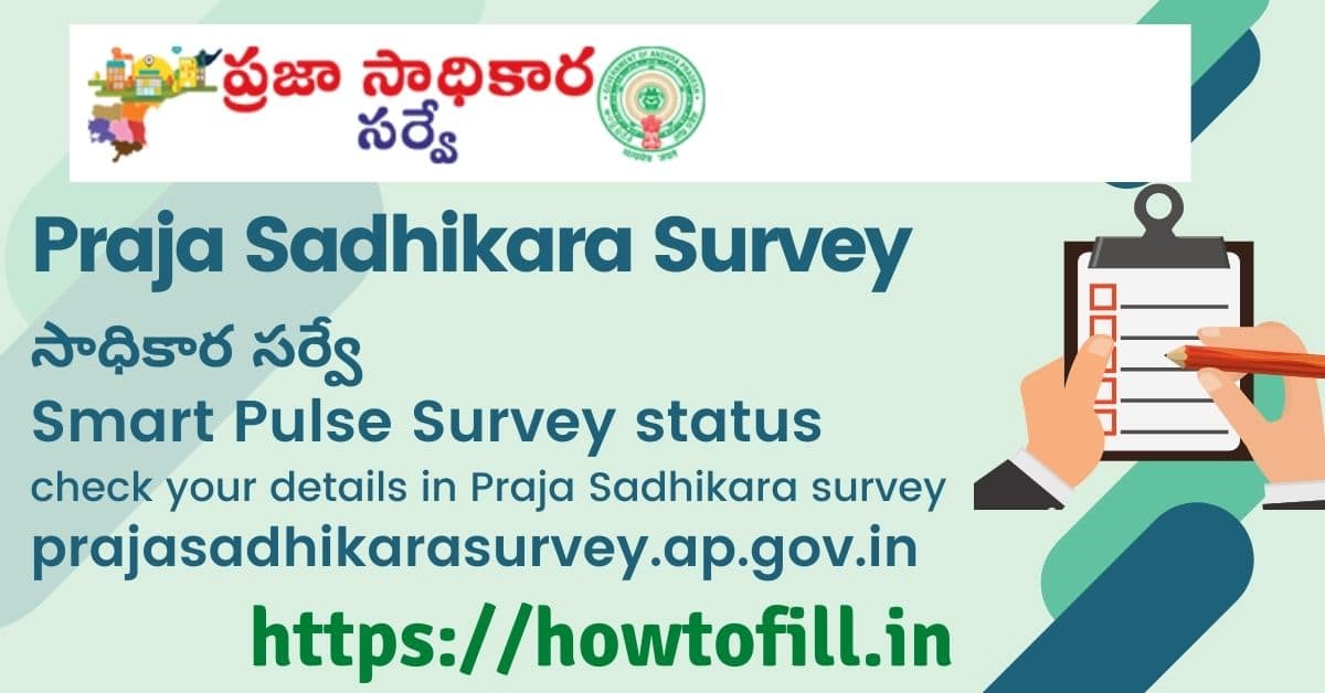 Praja Sadhikara Survey Status